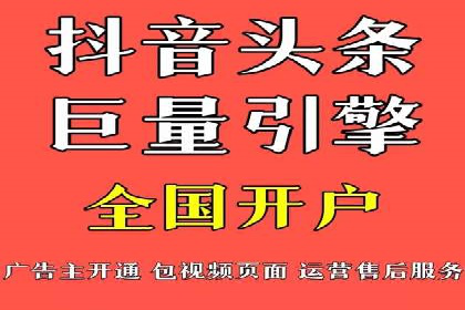 信息流代运营案例：直播带货效果显著